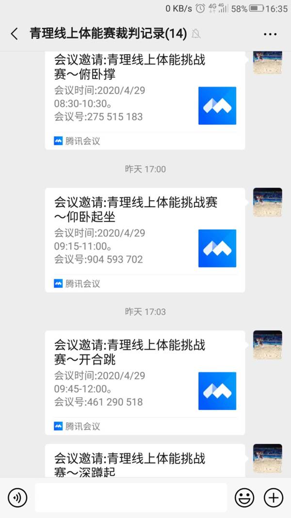 http://news.qut.edu.cn/__local/0/0C/70/08E398837E0E4FF50ADD8562D1E_4CFB1C52_17529.jpg