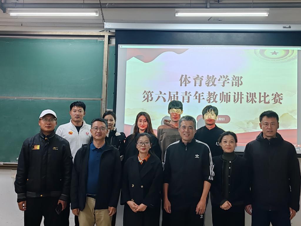 以赛促教，锤炼师能——304永利集团举办第六届青年教师教学比赛