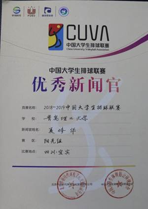 http://news.qut.edu.cn/__local/2/33/FB/D46E27F160F3EB9506EE4C842A0_44FD5028_A75D.jpg
