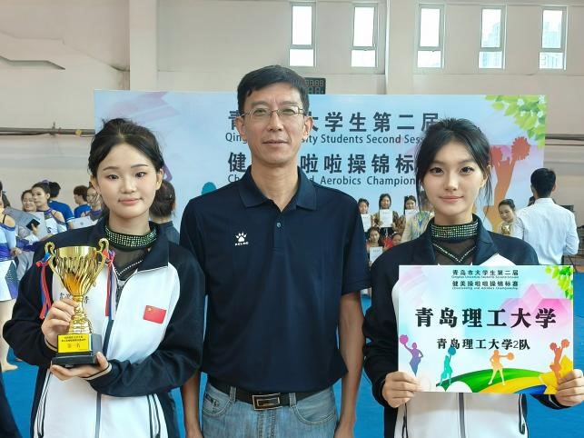 我集团健美操啦啦操队在全国及市级赛事中斩获六项第一名