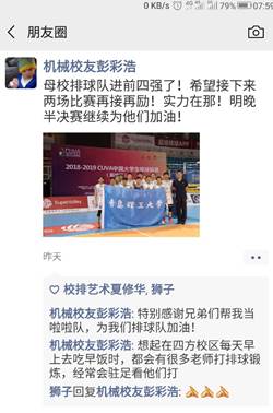 http://news.qut.edu.cn/__local/A/32/35/ED94DFFA9445C4CFF5A27834B3E_0FD53365_D8EC1.jpg