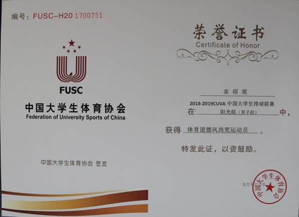 http://news.qut.edu.cn/__local/F/F8/63/38C420BAB3D3A9B52C00F2B5345_4218B6CC_D6C3.jpg