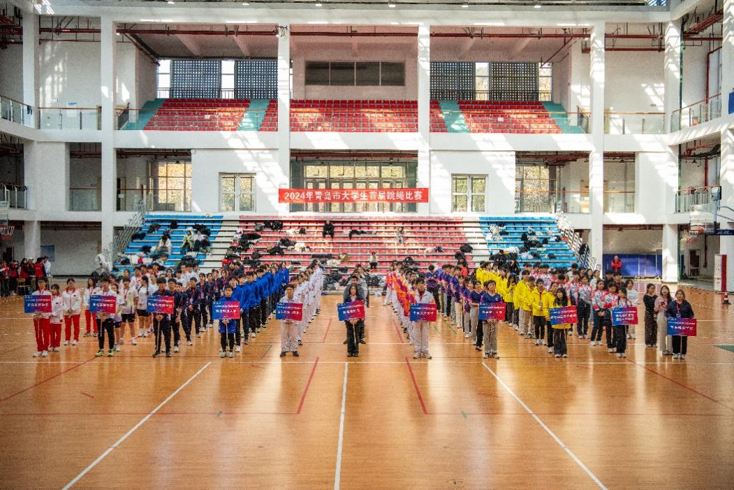 我集团成功举办2024年青岛市大学生首届跳绳比赛